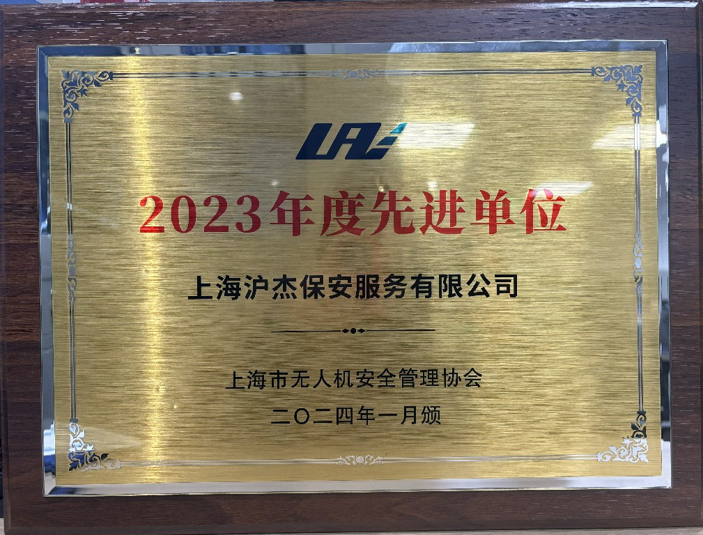 微信圖片_20240115134041~1