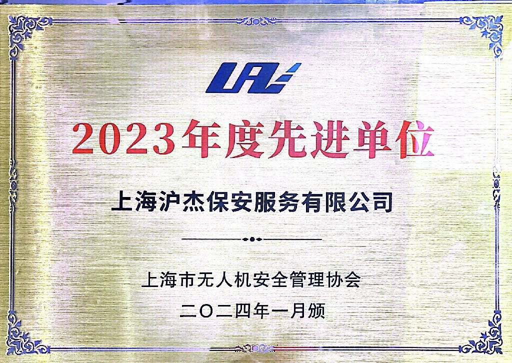 微信圖片_20240115160815~1